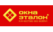 Окна Эталон