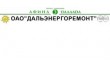 Дальэнергоремонт